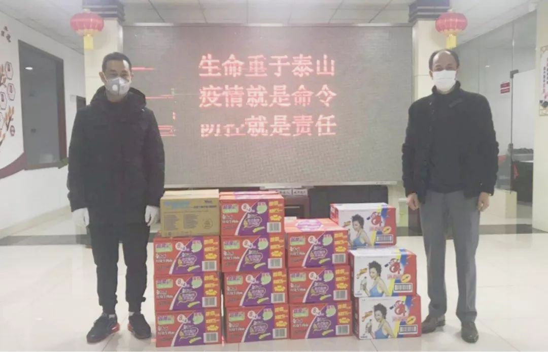 以爱之名齐心战疫,以爱为名为抗疫加油