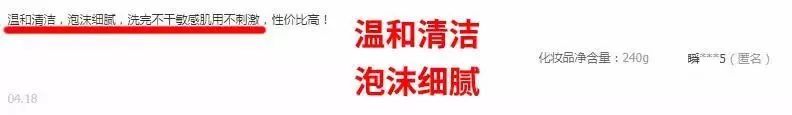 洗面奶用多了是不是一整天脸亮,换季烂脸你的洗面奶买对了吗