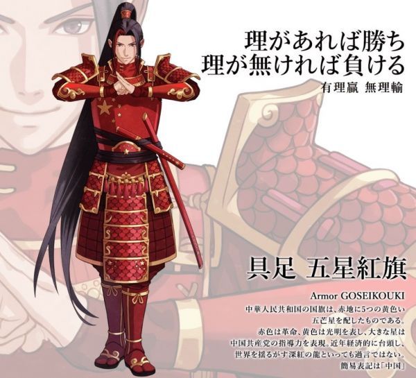 用二次元抗病毒？东京奥运倒计时，这组*旗国**拟人又火了