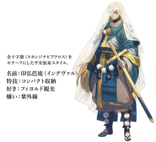 用二次元抗病毒？东京奥运倒计时，这组*旗国**拟人又火了