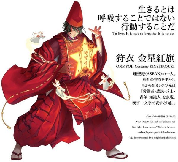 用二次元抗病毒？东京奥运倒计时，这组*旗国**拟人又火了