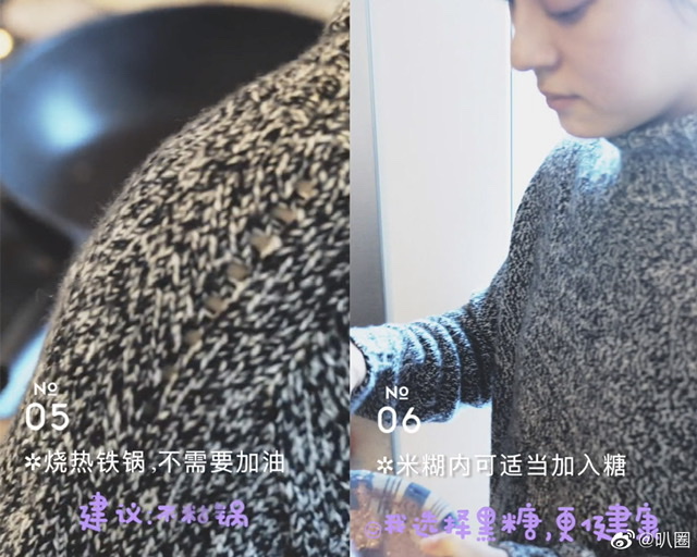 孙俪做糙米饼，林心如准备营养早餐，何炅在线教学，而她却惨遭翻车