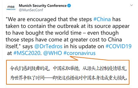 Combat“污名”Fight“疫”