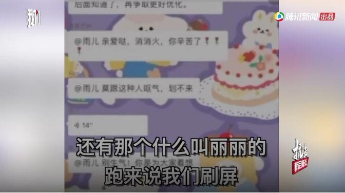 武汉嫂子怒怼社区后续调查,武汉嫂子骂社区人员录音