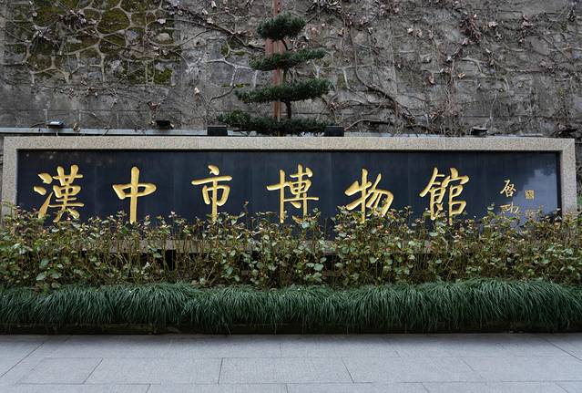 12月西安到汉中三日游自由行攻略,五一西安到汉中三日游攻略