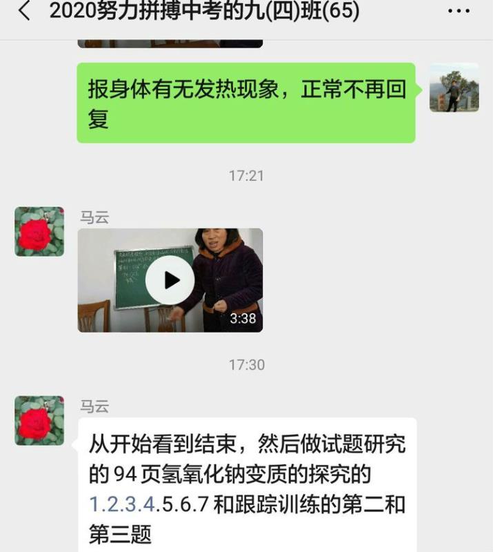 各地停课不停学现状,各地停课不停学