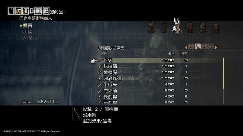 最终幻想12黄道年代ns版,最终幻想12switch