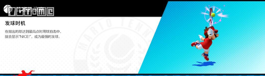 马力欧网球ace下载,马力欧网球ace双人