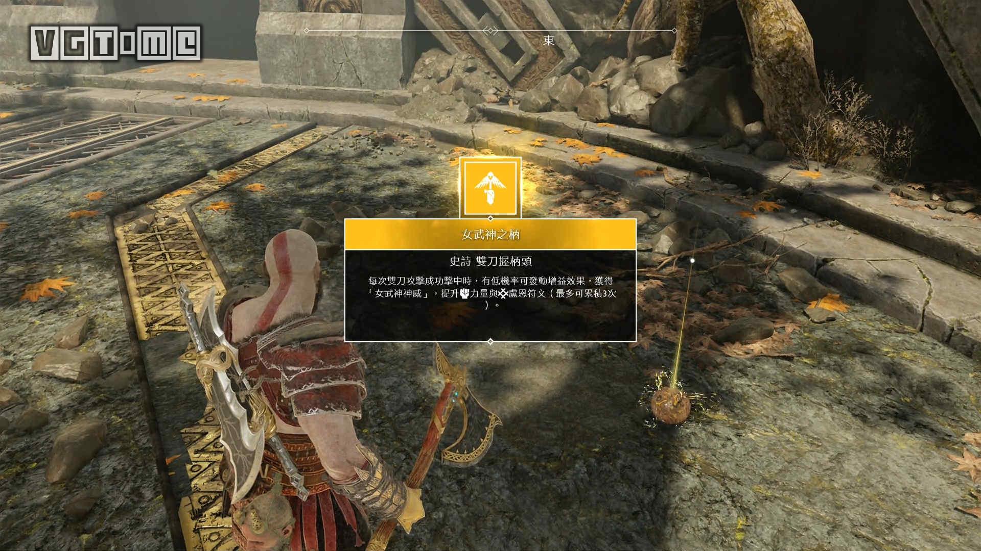 战神女武神位置和奖励,战神女武神支线任务