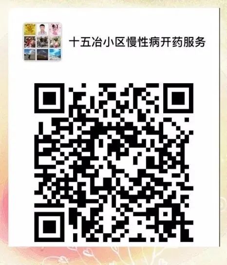 小区封闭孩子看病咋办,小区封闭怎么到医院打针