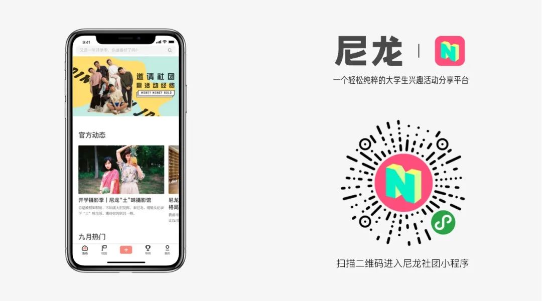 Wes出预告，蜷川实花上新剧，色彩控们又该尖叫了