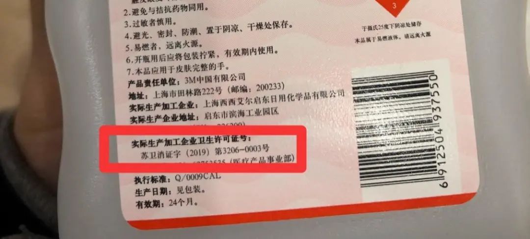 酒精购买注意什么,购买75%的酒精要注意什么