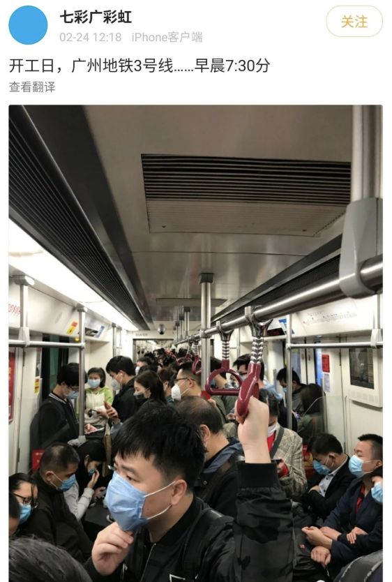 广州地铁二号线呕吐乘客,广州地铁二号线乘客呕吐