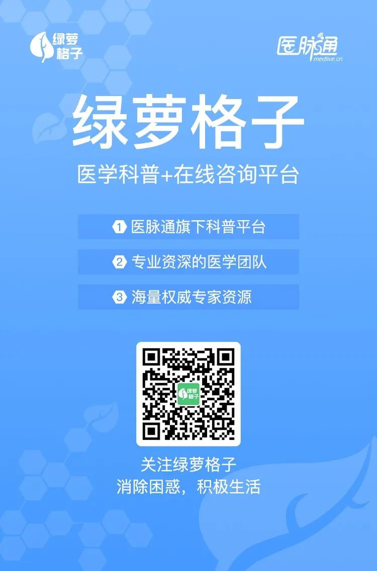 丛集性头痛的中医疗法,丛集性头痛有什么中药方吗