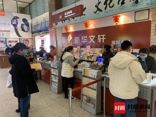 新华文轩实体店营业时间,复工后新华书店营业时间