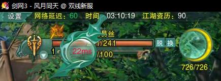 剑网3pc画面升级时间,剑网3pc端什么时候公测的