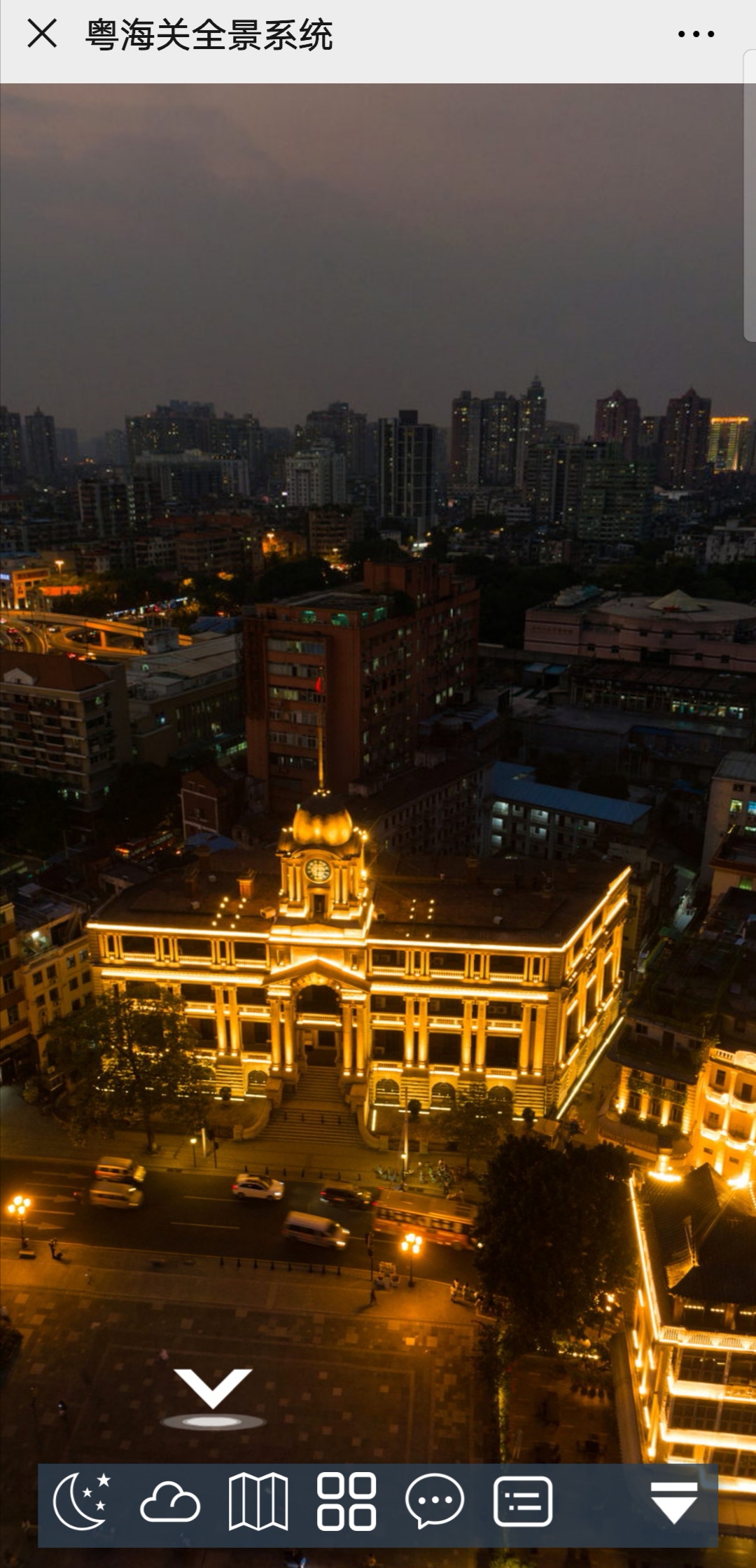 粤海关博物馆夜景抓拍,粤海关博物馆照片
