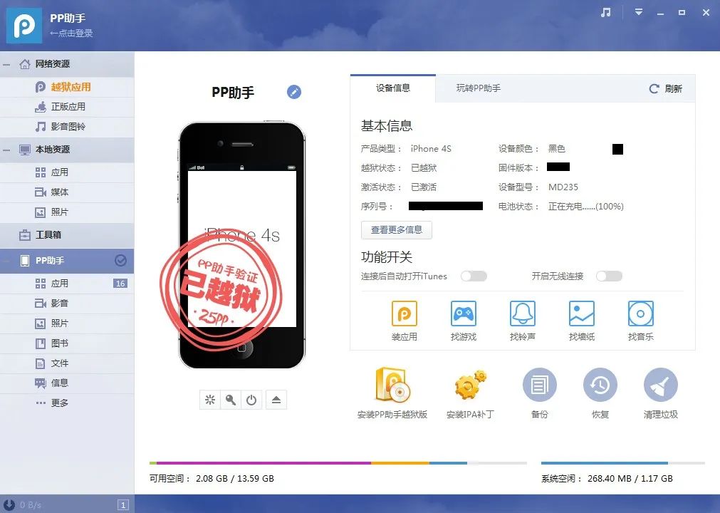 91年的人现在怎么样了,91哪些人被抓了
