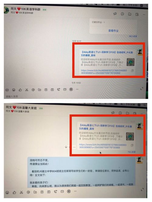 疫情面前他是锐意进取的实干者,九江市同文中学张敏