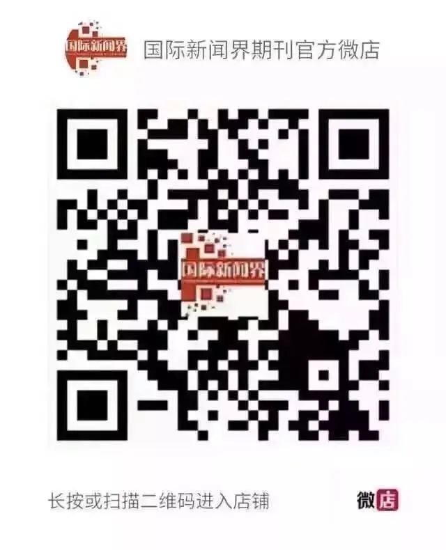 中国网络空间的色情文化变迁史