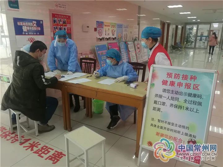 常州重要通知,常州最新政策消息