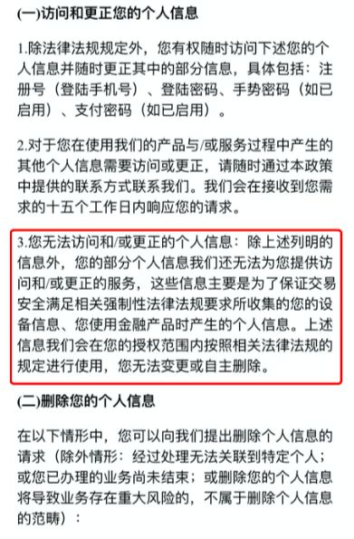 零壹财经金融app排行榜,零壹app可靠吗