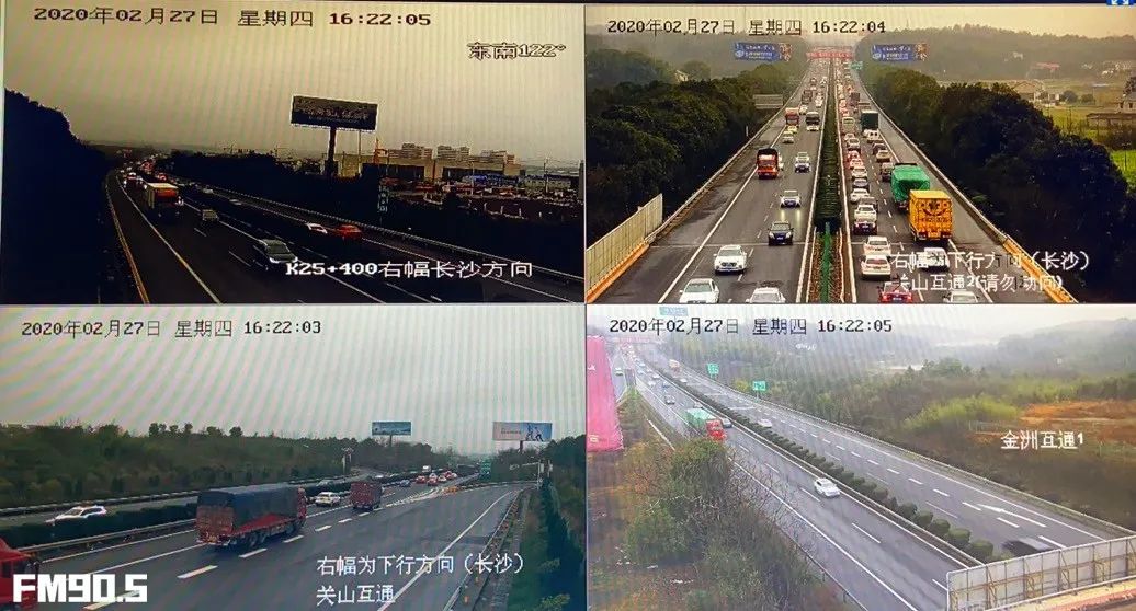 湖南高速路况怎么看,湖南高速路况实时怎么查