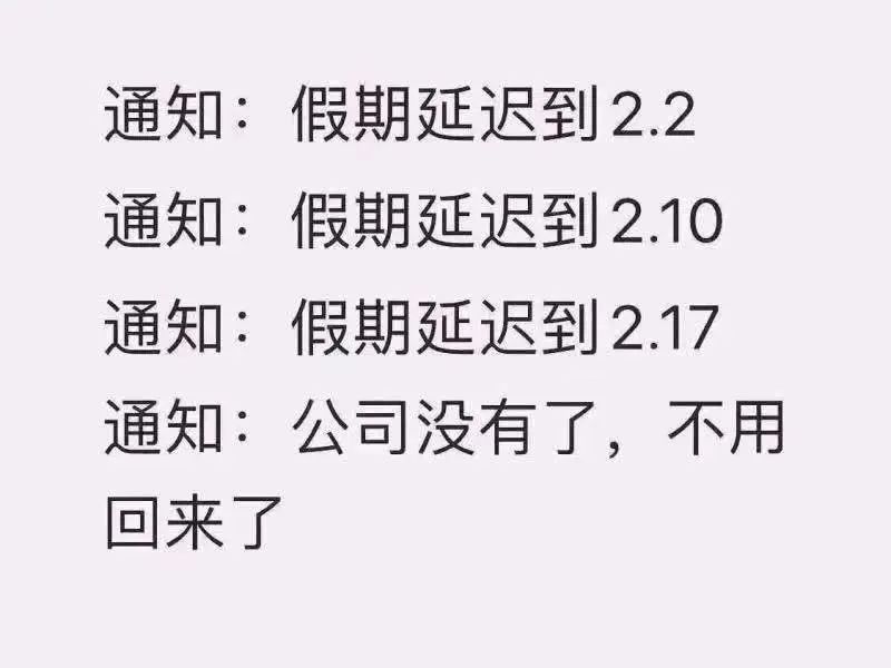 疫情过后比较吃香的行业,疫情过后热门的行业