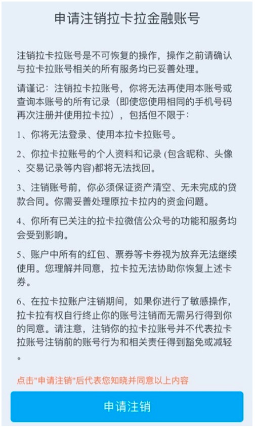 零壹app怎么样,零壹金融贷款