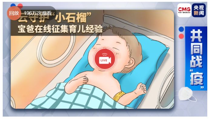 人民日报新华社央视三大媒体,央视新华社人民日报