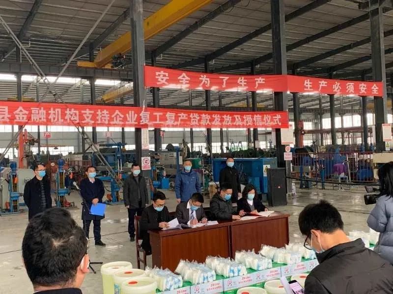 复工复产金融服务,中央复工复产金融支持政策