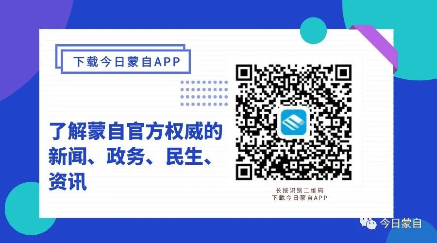 小苹果到底有多厉害,蒙自市苹果小镇