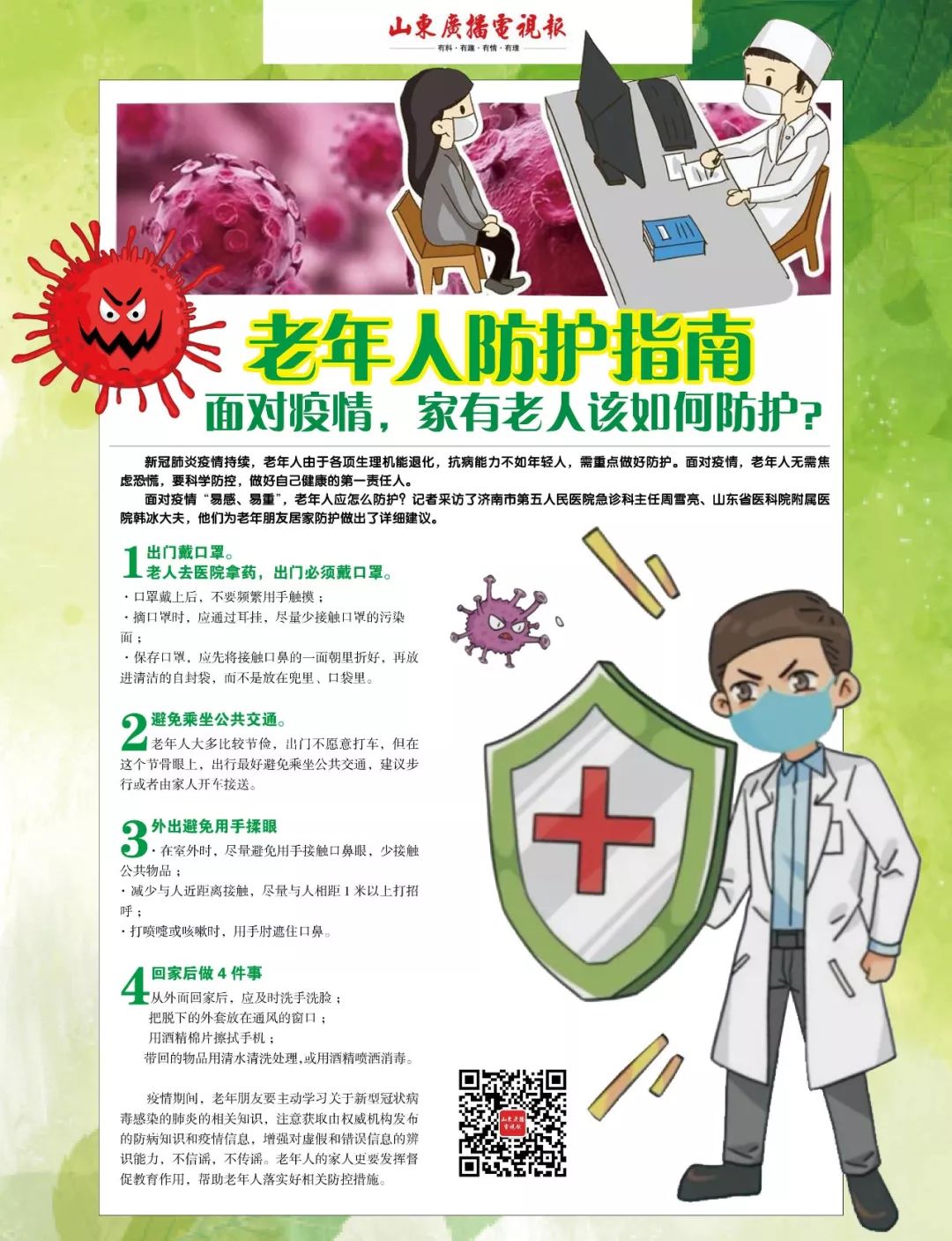 今天晚上中央5台节目预告,明晚中央5台直播时间表