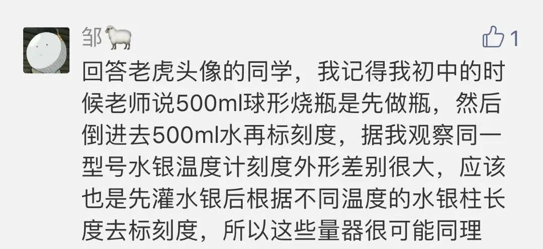 家用水银体温计是怎么做出来的,水银体温计多长时间能拿出来