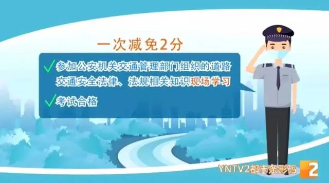 驾照12分没扣分清分有影响,12分不够扣分怎么处理