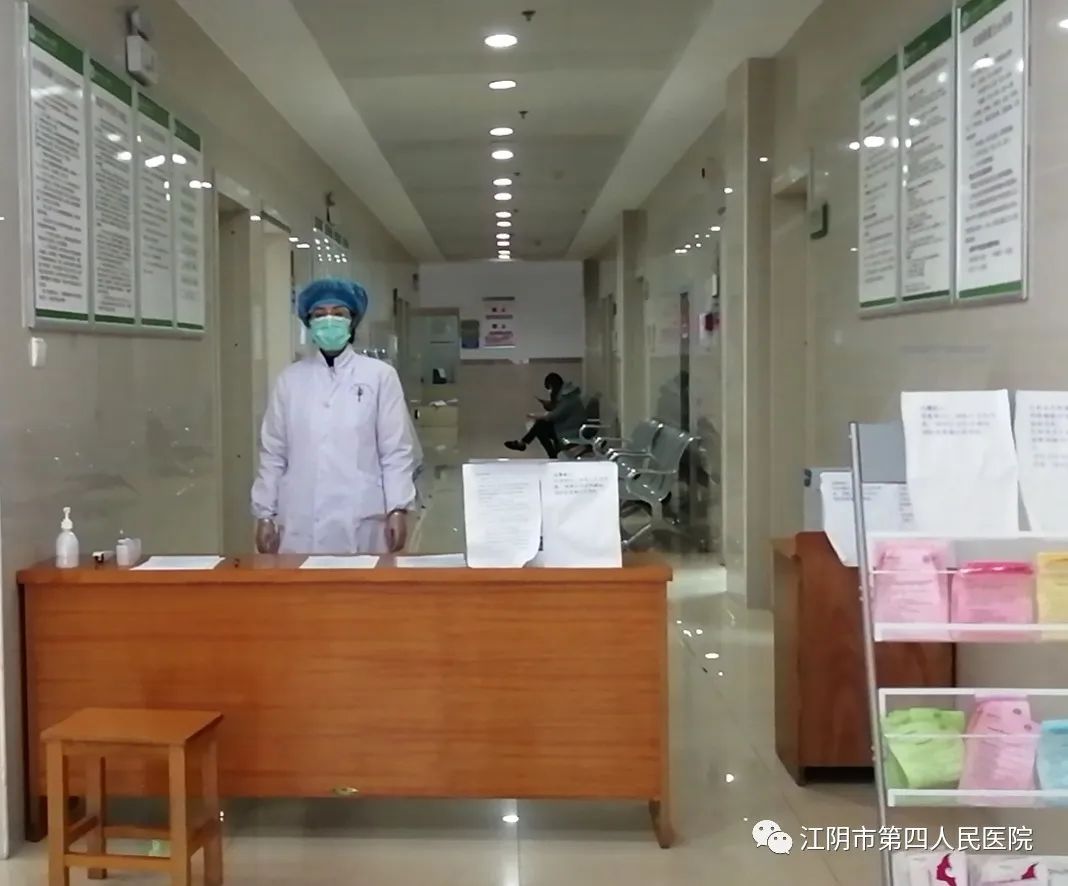万众一心，何惧疫情——江阴四院妇产科在行动