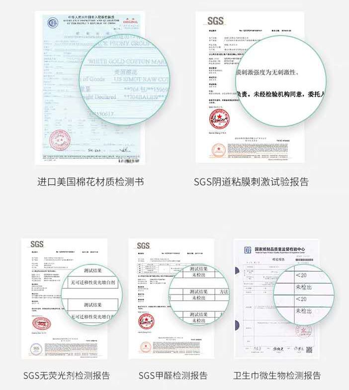 女神注意！卫生巾里可能有猫腻，千万别用错