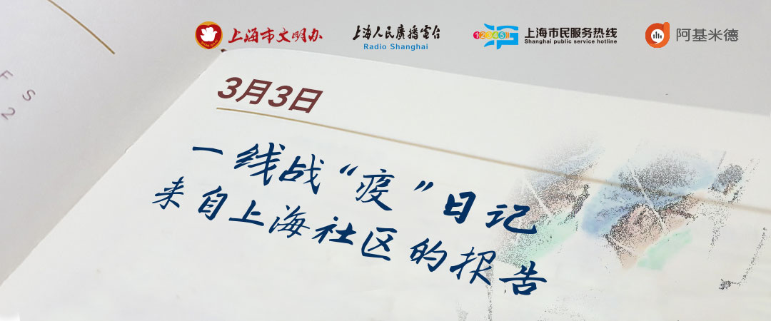 一线医护战疫日记,一线战疫日记视频