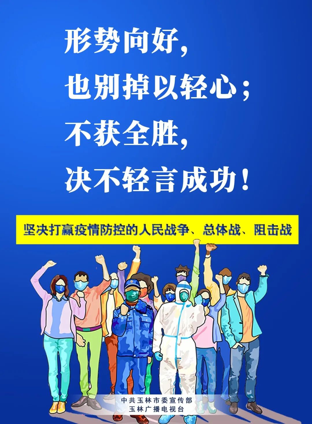 致海外侨领及侨胞的慰问信,侨联给海外侨胞中秋慰问信