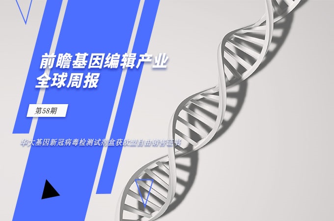 华大基因新冠检测结果价格,华大基因新冠自我检测产品