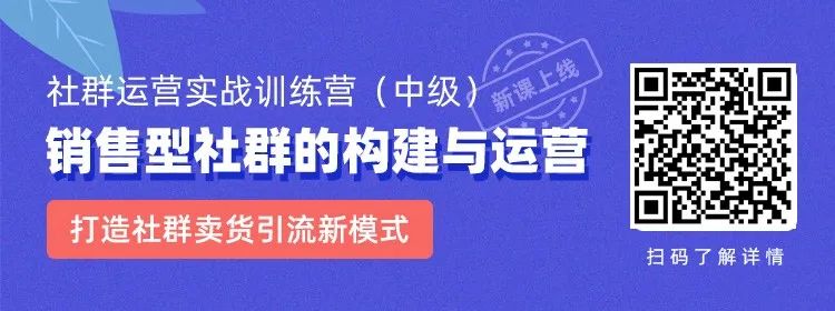 当年鄙视微商的，2020都活成了微商