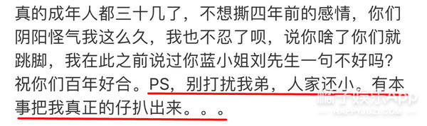 网红情侣分手互曝,网红情侣分手互撕对方