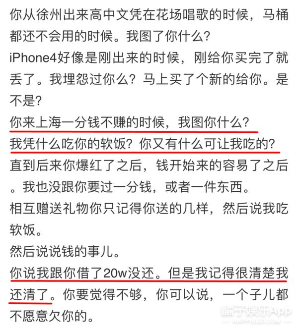 网红情侣分手互曝,网红情侣分手互撕对方
