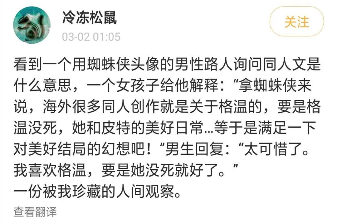 同人圈为什么会被鄙视,同人为什么很邪乎