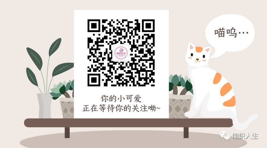 棒针背心编织女教程,两片式宝宝棒针背心