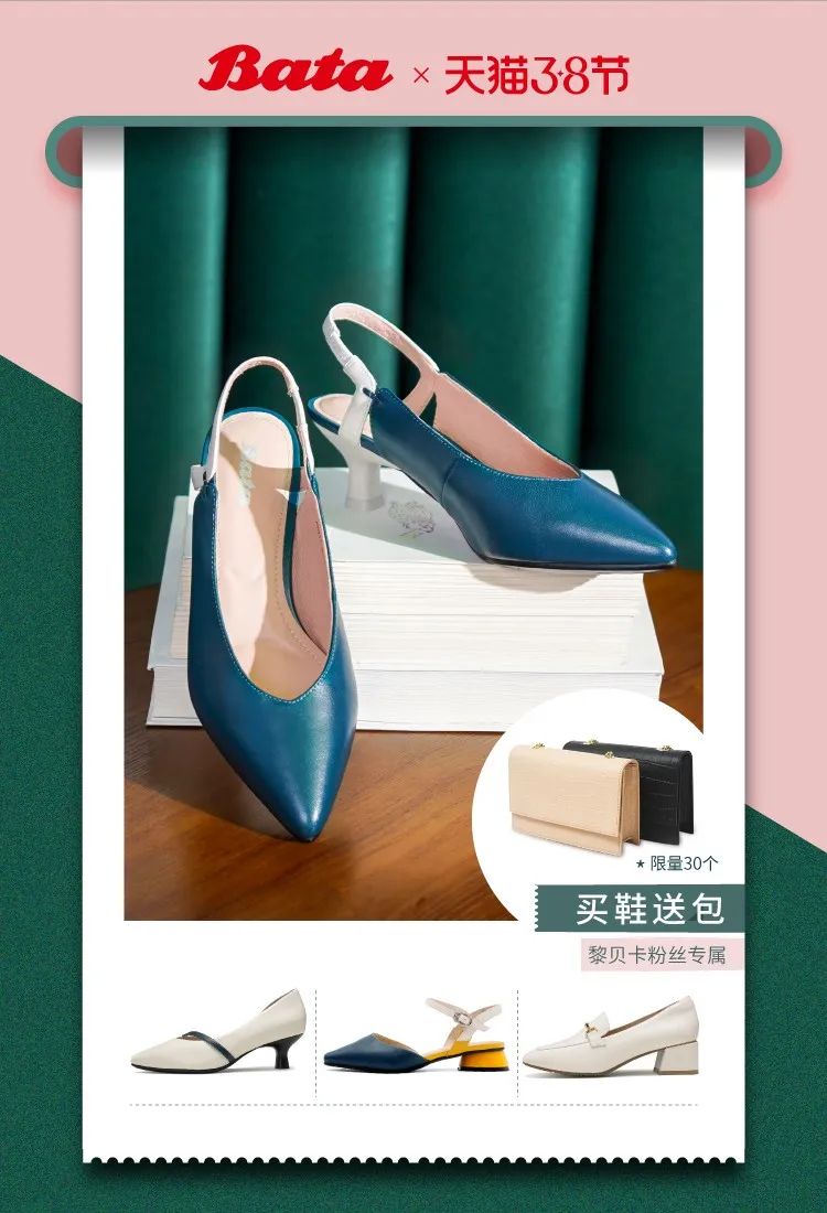 买买买专场｜|每天都要用的鞋子、隐形、护肤，现在买好划算