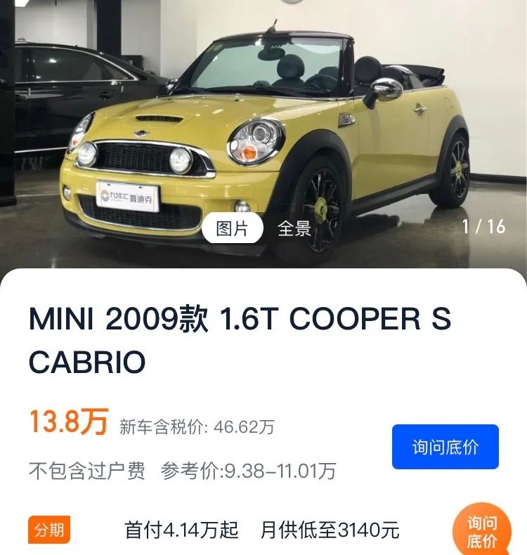 曾经的一代神车现状,曾经的一代神车现在好吗