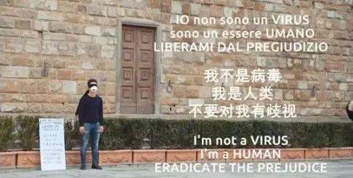 *力暴**“抗疫”这件事，为什么总出现在意大利？