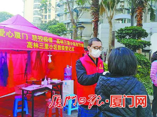 众志成城抗疫情党员志愿服务队,抗击疫情志愿服务队内容