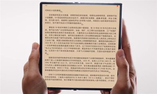 华为matexs1699元,华为matexs价格公布16999元